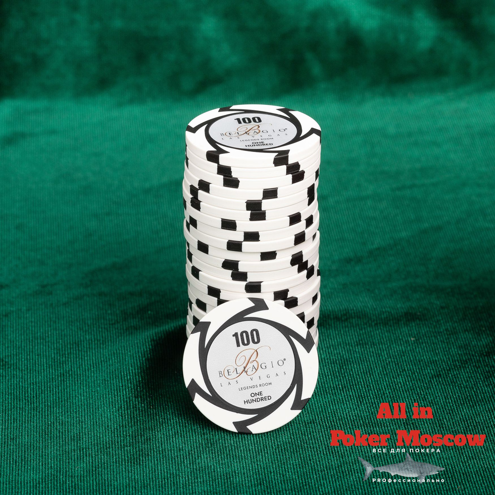 Фишки для покера - номинал 100 - 25 фишек #1