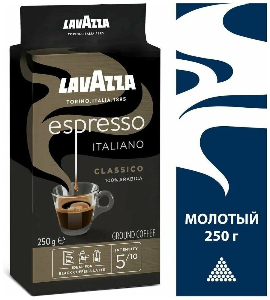 Кофе молотый Espresso Italiano Classico,250 г #1