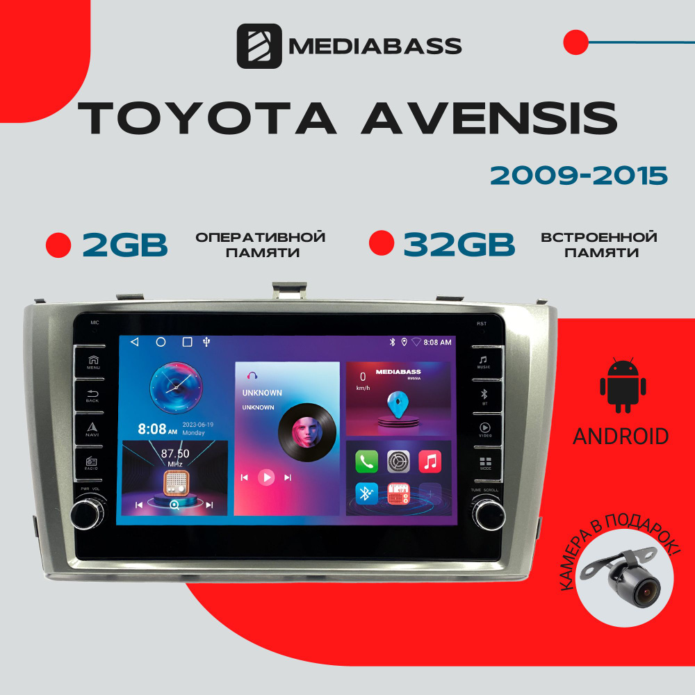 Магнитола для авто Toyota Avensis 2009-2015, Android 12, 2/32ГБ, с крутилками / Тойота Авенсис  #1