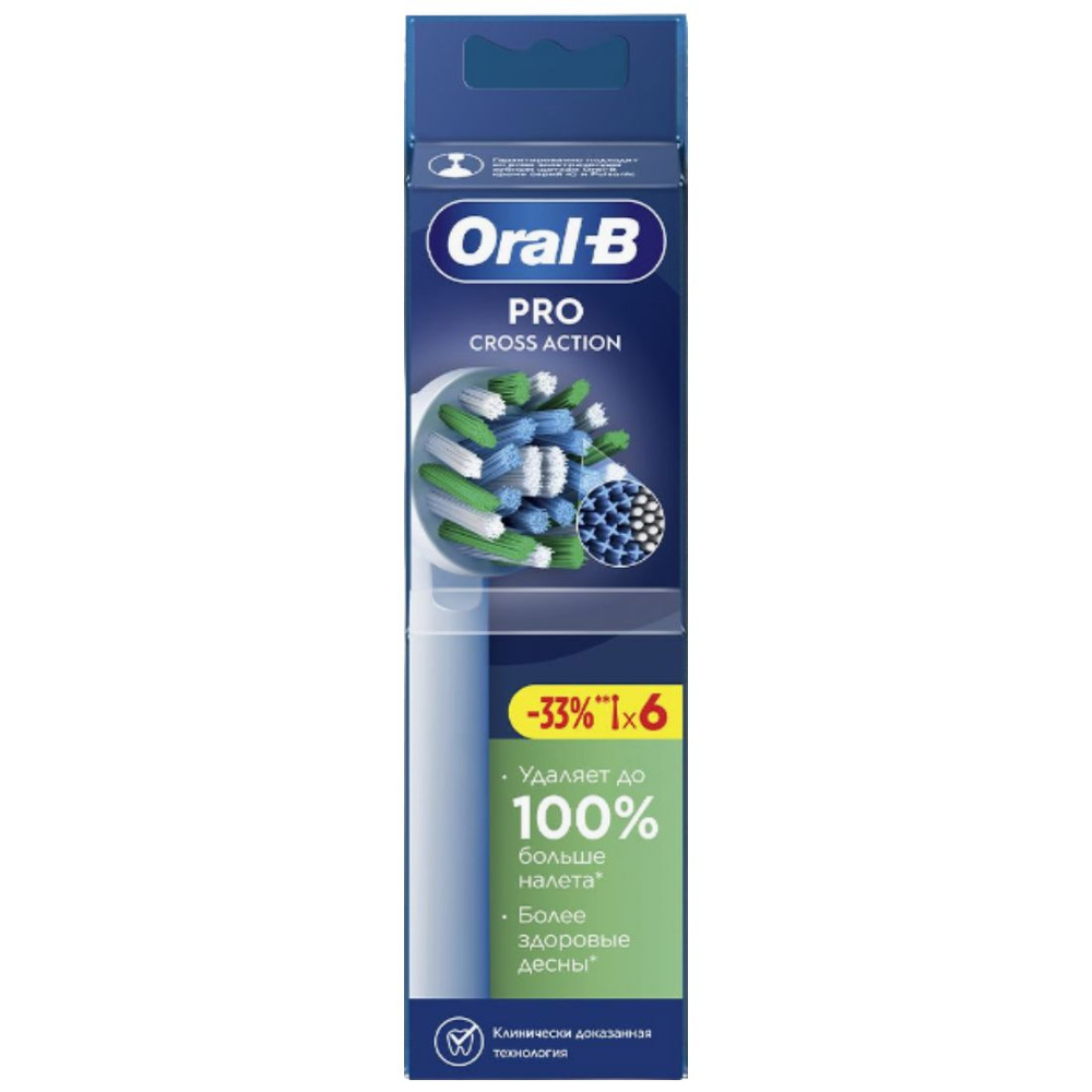 Oral-B, Насадки для электрической зубной щетки EB50RX CrossAction 6шт  #1