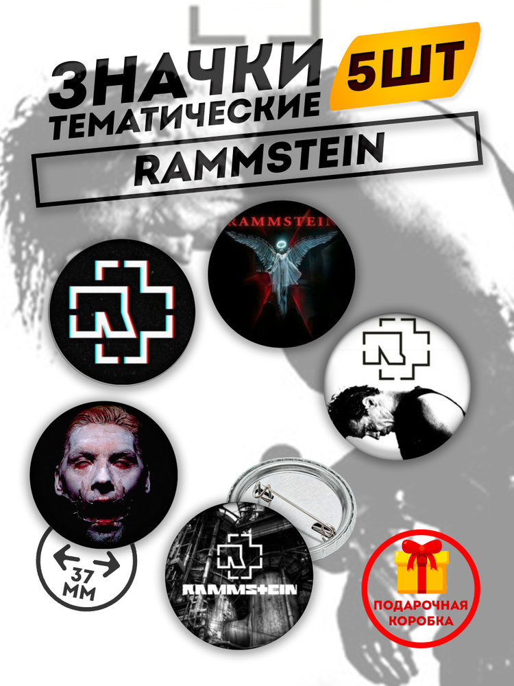 Значок Rammstein #1