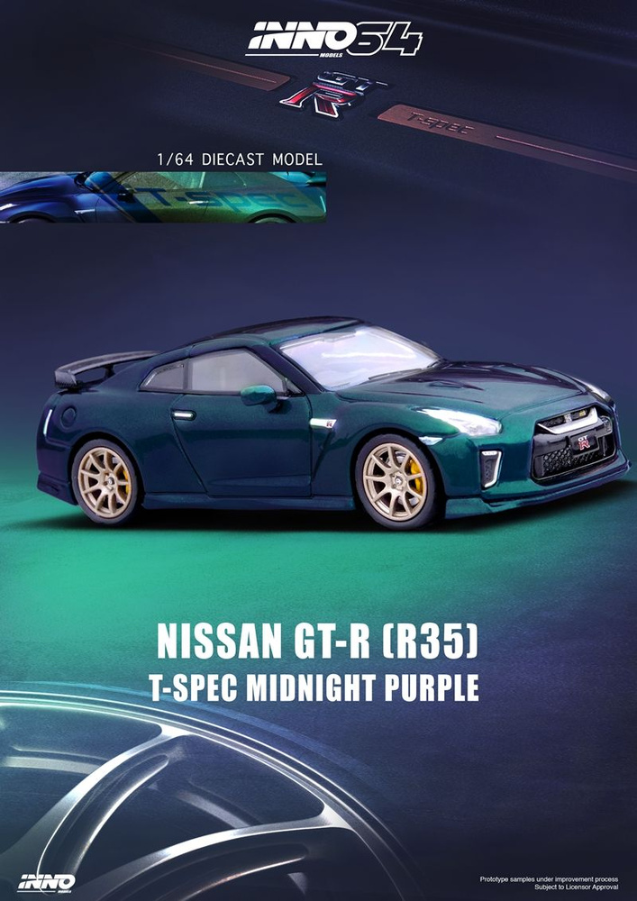 Модель коллекционная INNO NISSAN GTR R35 #1