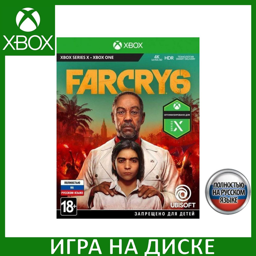 Игра Far Cry 6 Xbox One, Series X Русская Версия Диск на Xbox #1