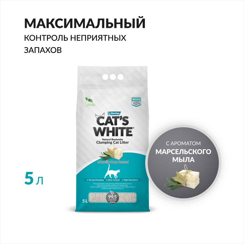 CAT'S WHITE Наполнитель Глиняный Комкующийся 4250г. #1