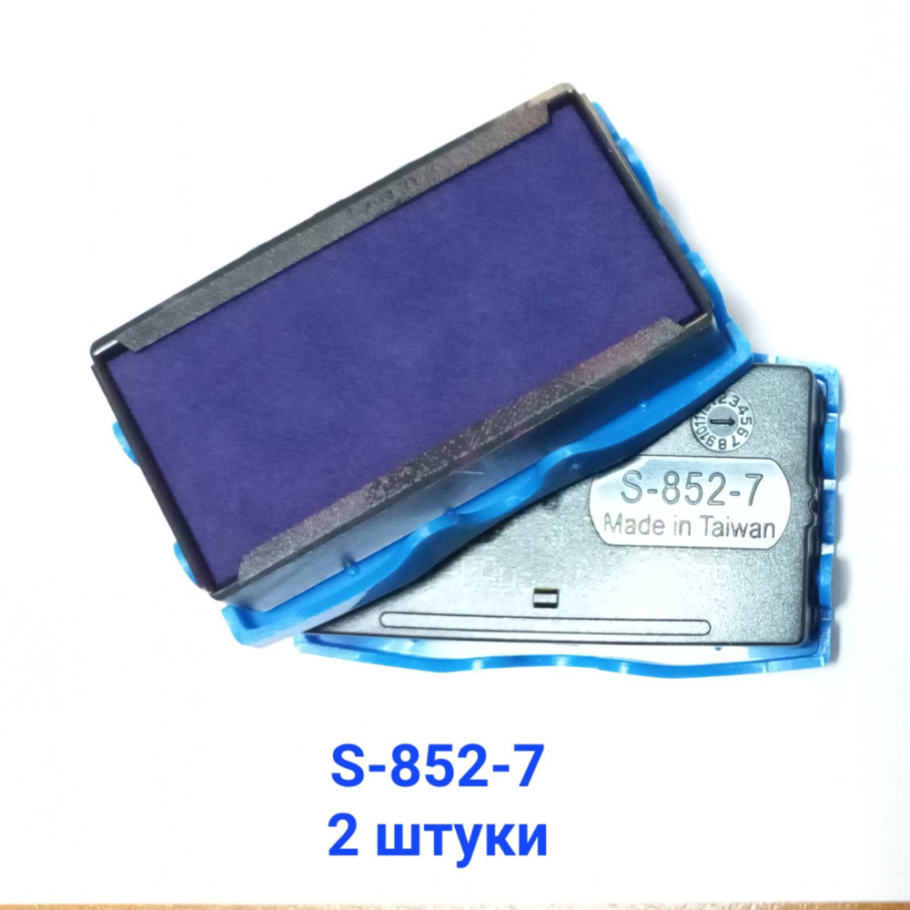 SHINY S-852-7 сменная штемпельная подушка (2 ШТУКИ) СИНЯЯ для оснасток Shiny S-842,1822,882  #1