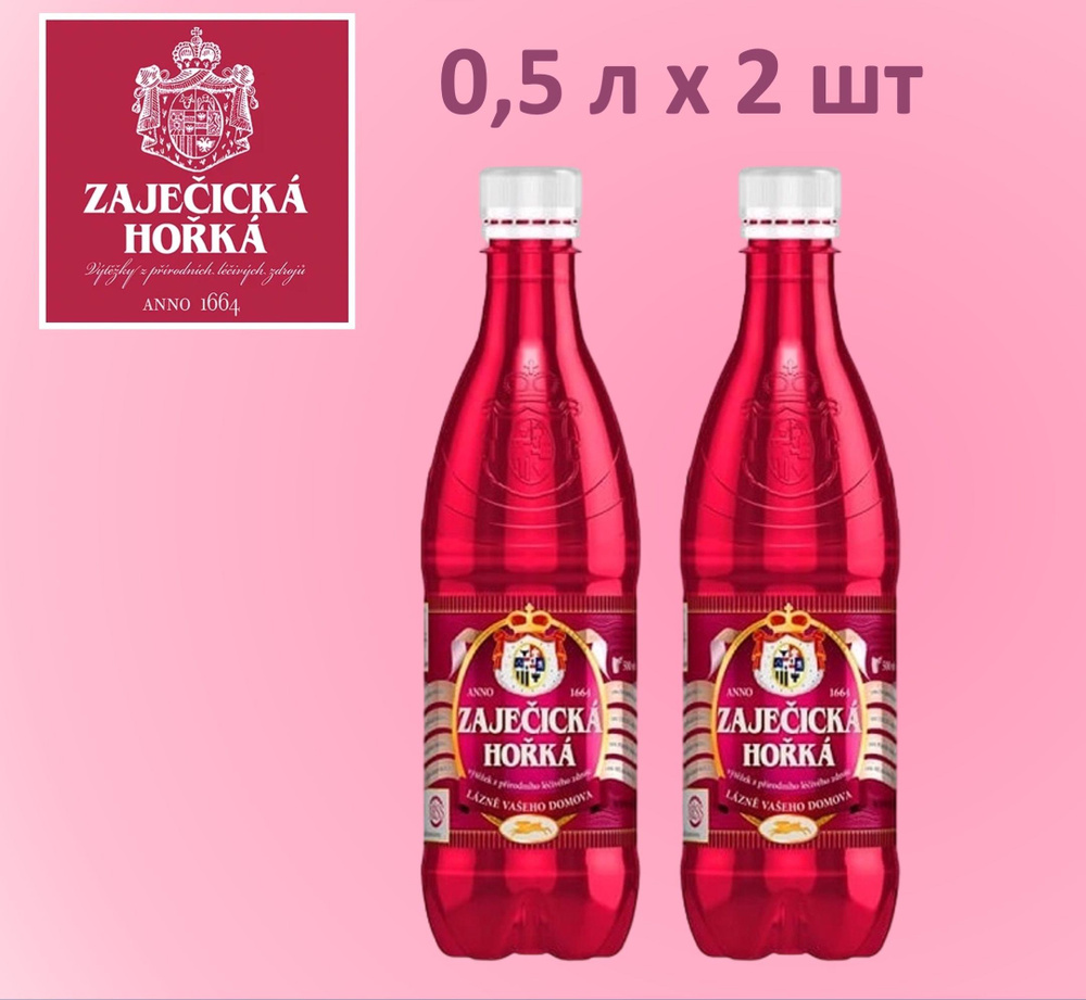 ZAJECICKA HORKA VODA Вода Минеральная Негазированная 500мл. 2шт #1