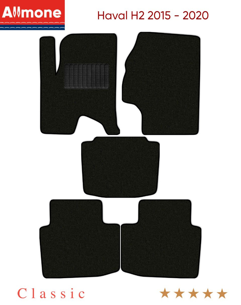 Коврики автомобильные в салон "Классик" для Haval H2 (suv) 2015 - 2020, черные, 5шт. / Хавал / текстильные #1