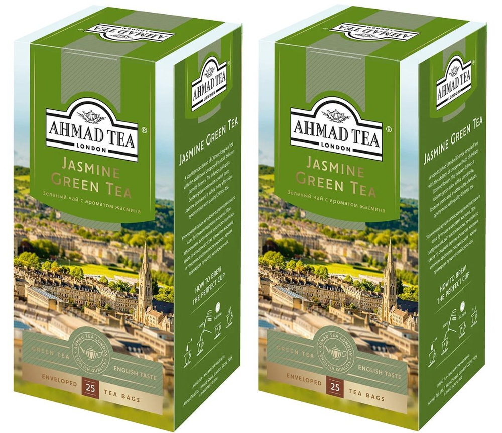 Чай зеленый Ahmad Tea Jasmine Green с жасмином 25 пак - 2 штуки #1