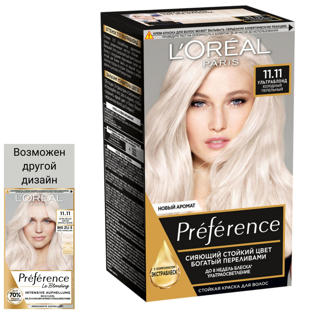 L'Oreal Paris Preference Краска для волос 11.11 Ультраблонд холодный пепельный  #1