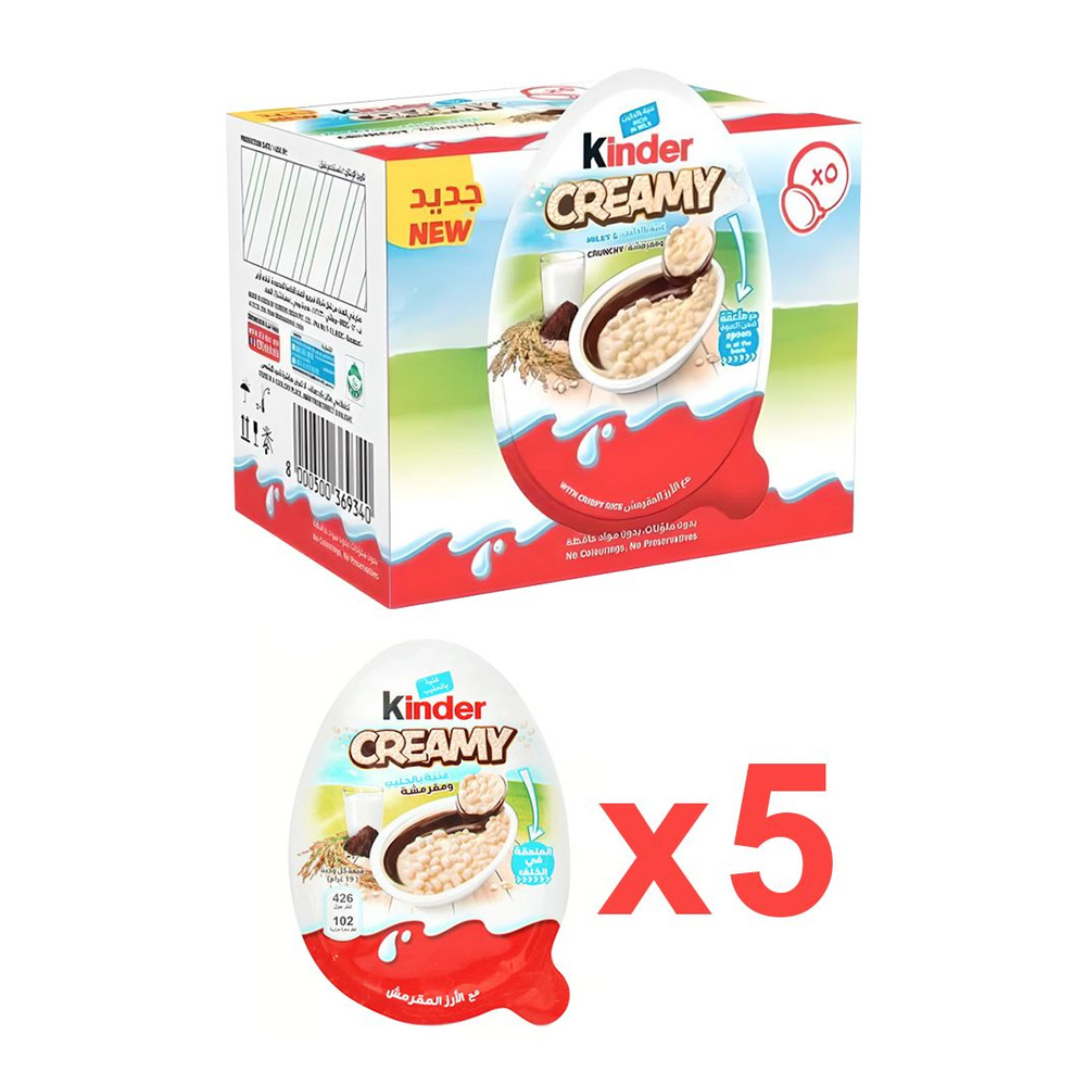 Шоколадный десерт Kinder Creamy Milky and Crunchy 5 шт. по 19 г ОАЭ #1