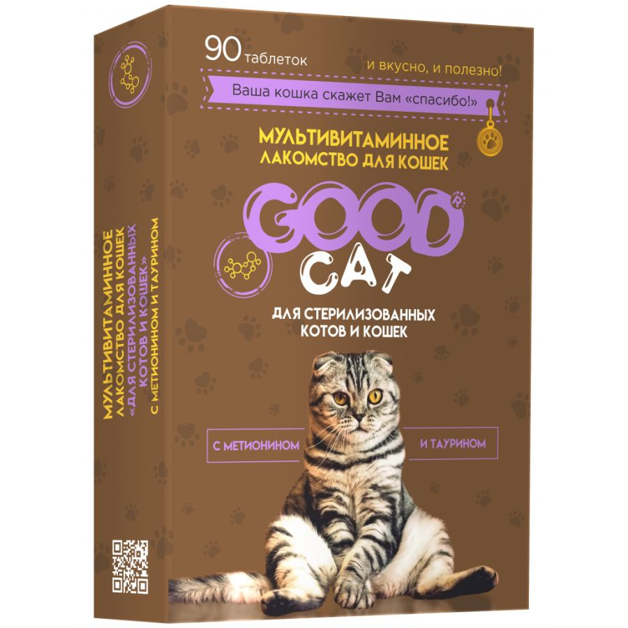 GOOD CAT Мультивитаминное лакомcтво для Стерилизованных Котов и Кошек, 90 таб.  #1