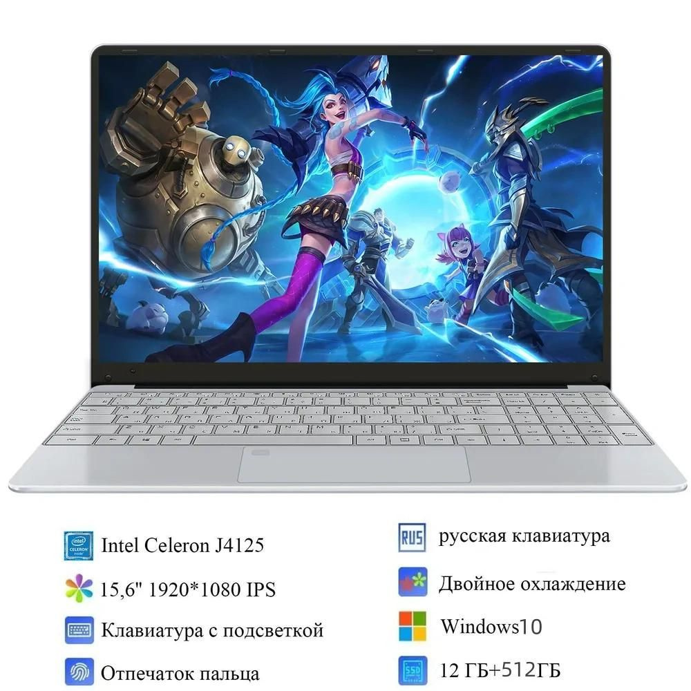 SHOWJI 12 + 512 ГБ Intel Celeron J4125 15,6 дюйма W10 Pro Ноутбук 15.6", RAM 12 ГБ, SSD, Windows Pro, #1