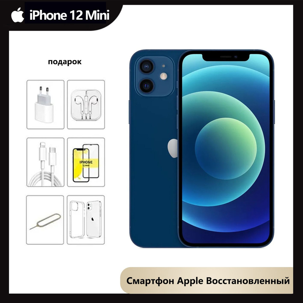 Iphone 12 Pro Mini Купить