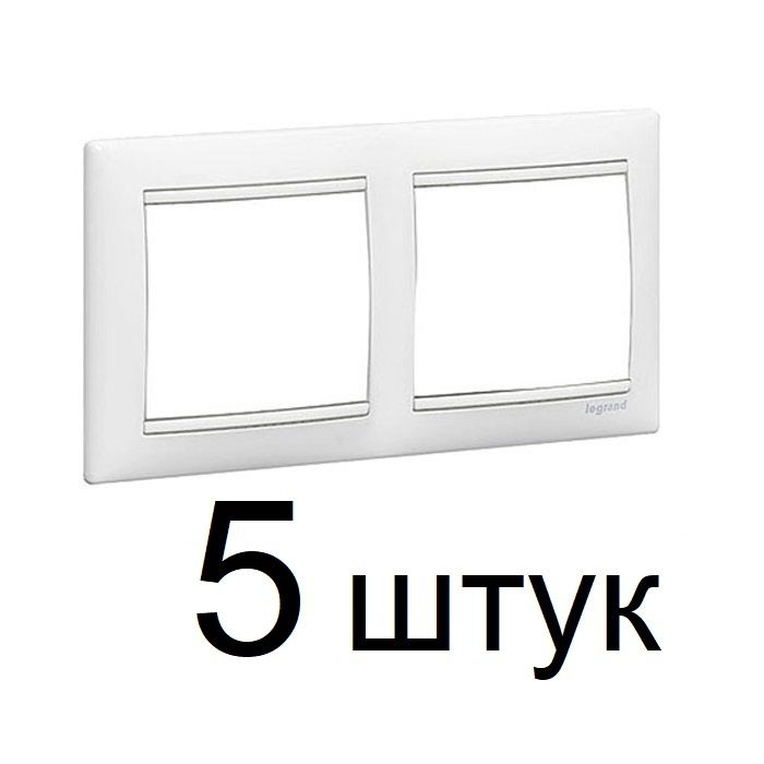 Рамка 2 поста Legrand Valena, белая, 5 штук, арт.7744525 #1