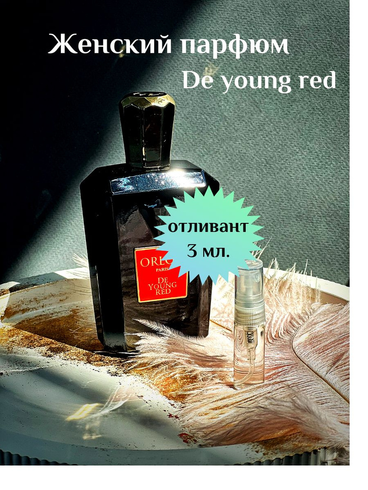 Esthete Parfume Наливная парфюмерия отливант духов Orlov DE Young Red 3 мл  #1