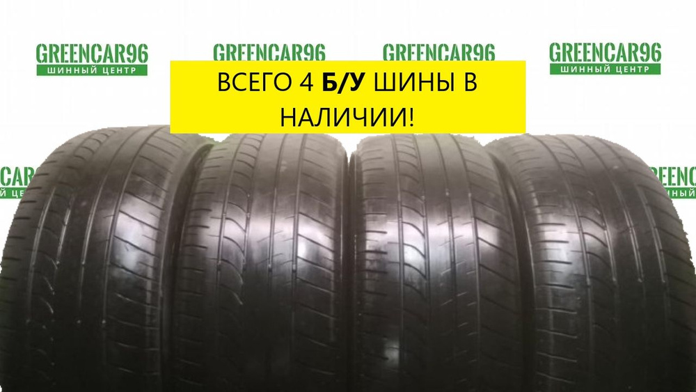 Bridgestone Легковые Шины  с пробегом летние 265/65  R17 102V #1