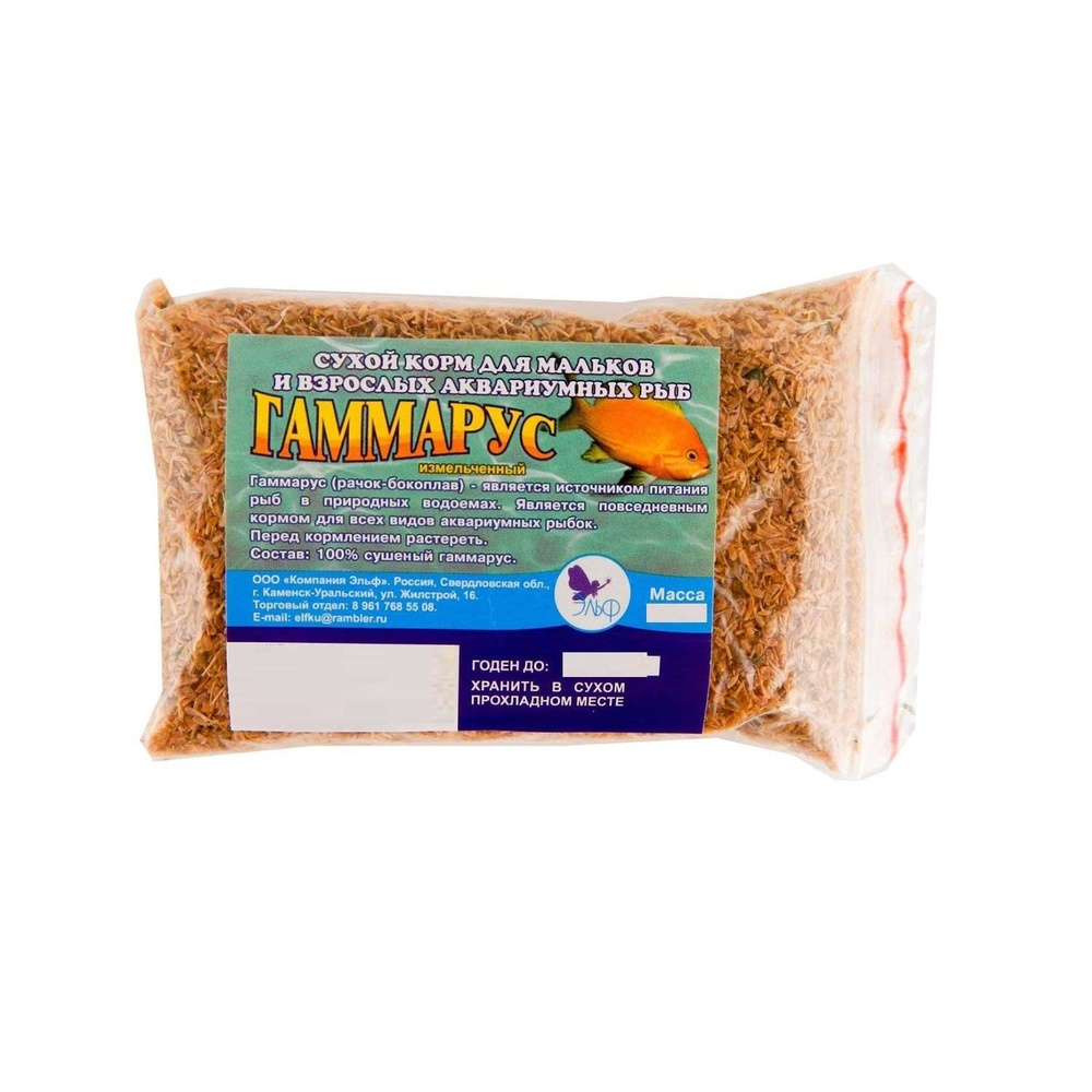 Эльф: Гаммарус измельчённый, сухой корм для рыб, 15 гр #1