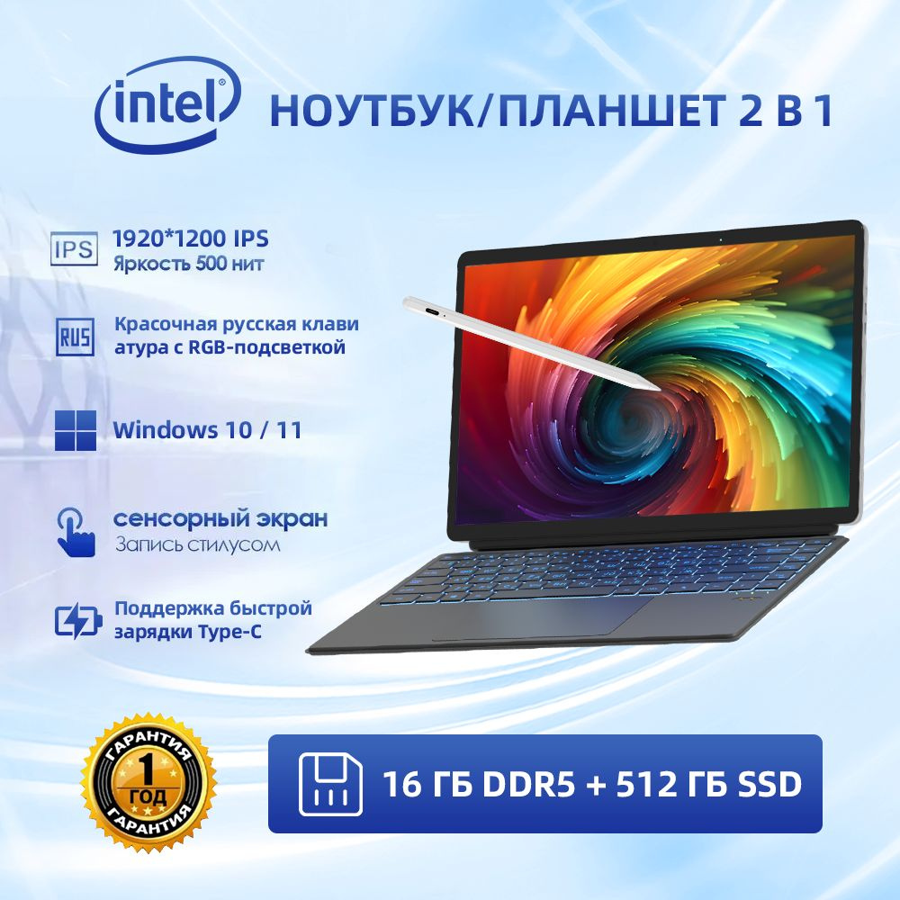 Ninkear X-Book T40 Pro Ноутбук 14", Intel Processor N100, RAM 16 ГБ, SSD 512 ГБ, Intel UHD Graphics, #1