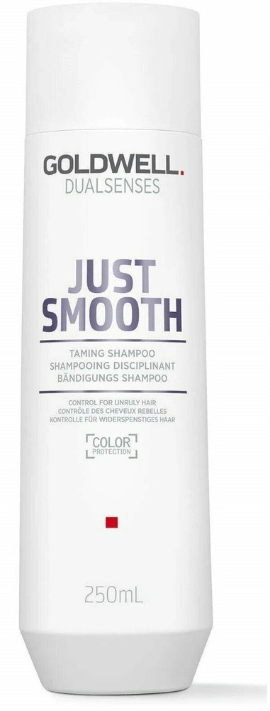 Goldwell Dualsenses Just Smooth Taming Shampoo - Усмиряющий шампунь для непослушных волос 250мл  #1