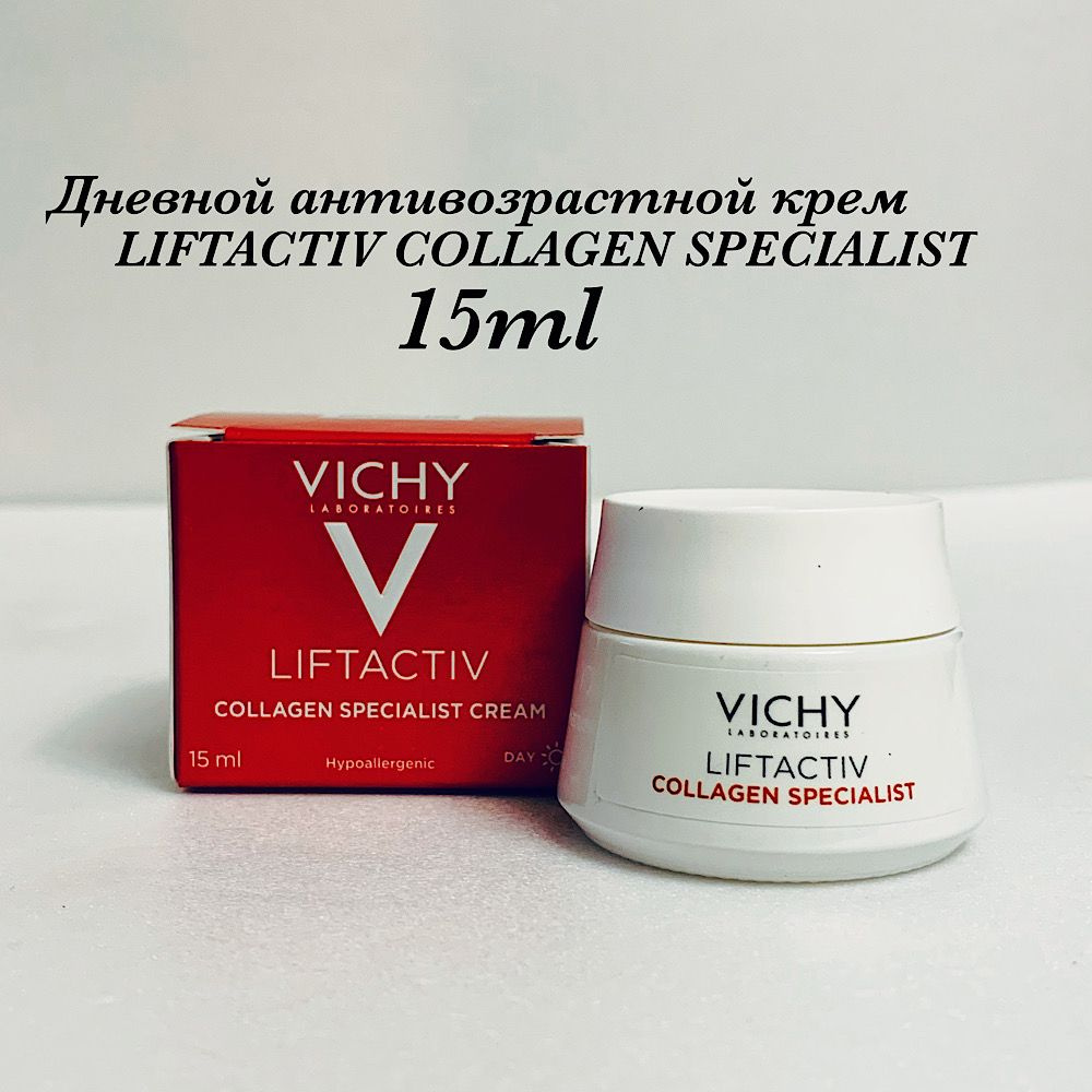 Liftactiv Collagen Specialist Дневной антивозрастной крем для лица с пептидами против морщин и для упругости #1