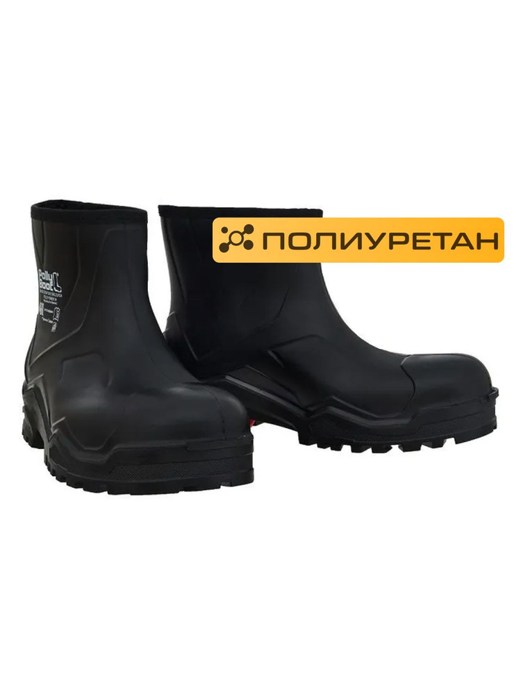 Сапоги резиновые Polly Boot #1