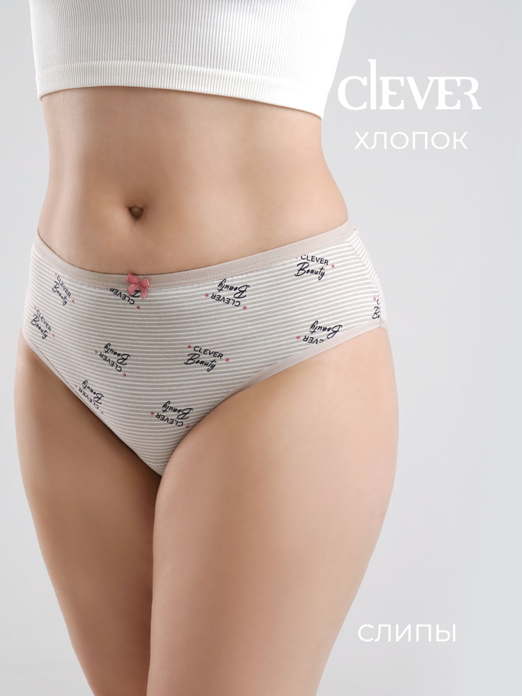 Трусы слипы CLEVER WEAR, 1 шт #1