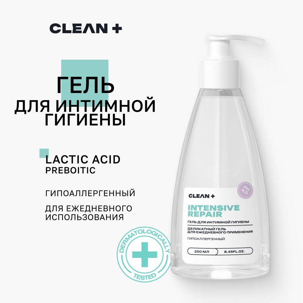 CLEANPLUS Гель для интимной гигиены женский, интимное мыло, 250 мл  #1