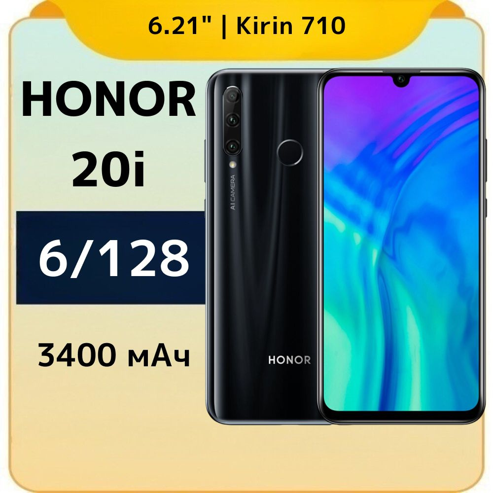 Honor Смартфон 20i CN 6/128 ГБ, черный #1