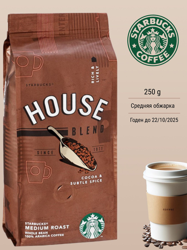 Кофе в зернах - купить с доставкой по выгодным ценам в интернет ...