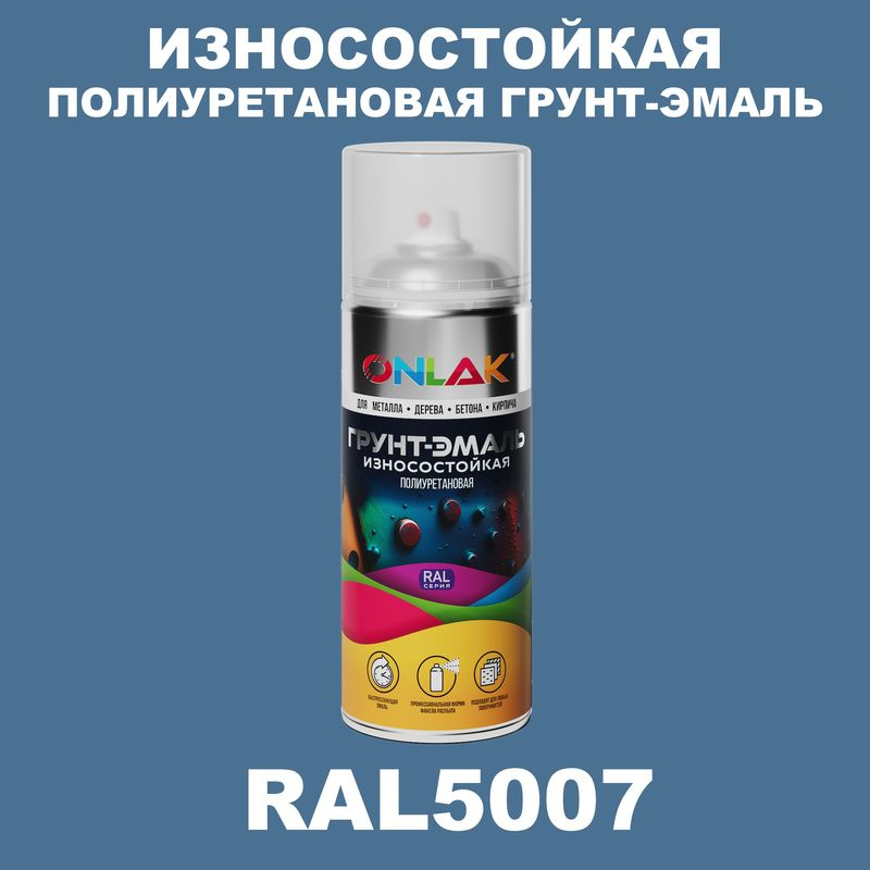 Износостойкая полиуретановая грунт-эмаль ONLAK в баллончике, быстросохнущая, глянцевая, спрей 520 мл, #1