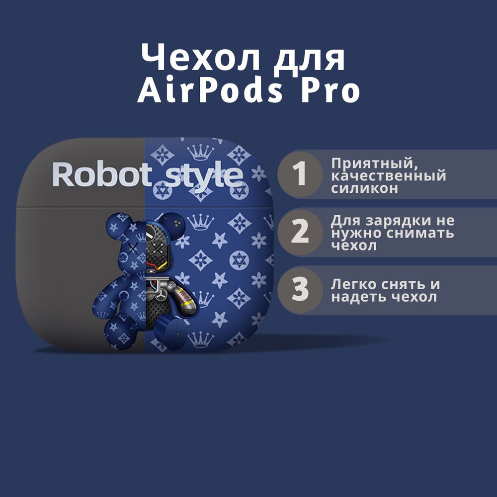 Чехол силиконовый для наушников AirPods Pro синий #1