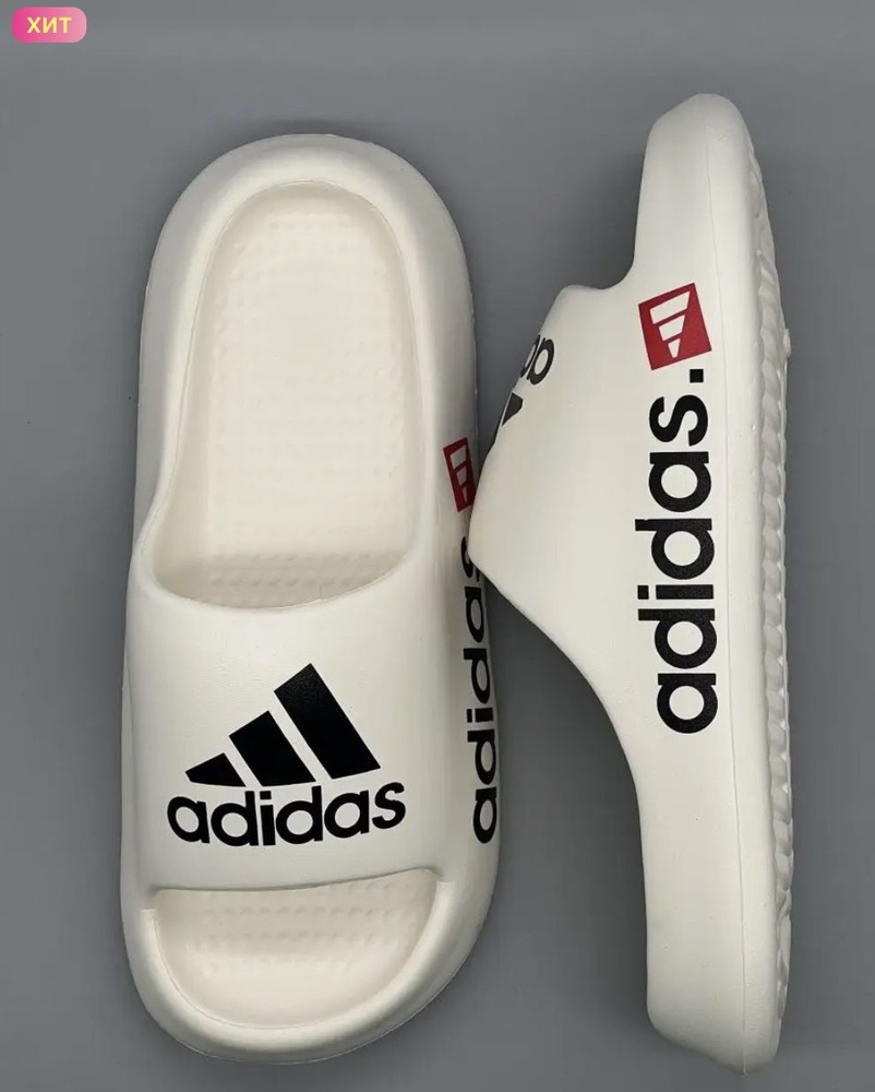 Шлепанцы adidas #1