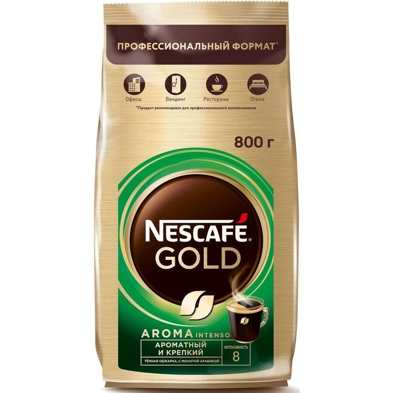 Кофе растворимый Nescafe Gold 800г. 1шт. #1