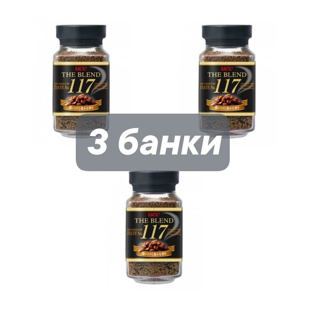 UCC Кофе растворимый 270г. 3шт. #1