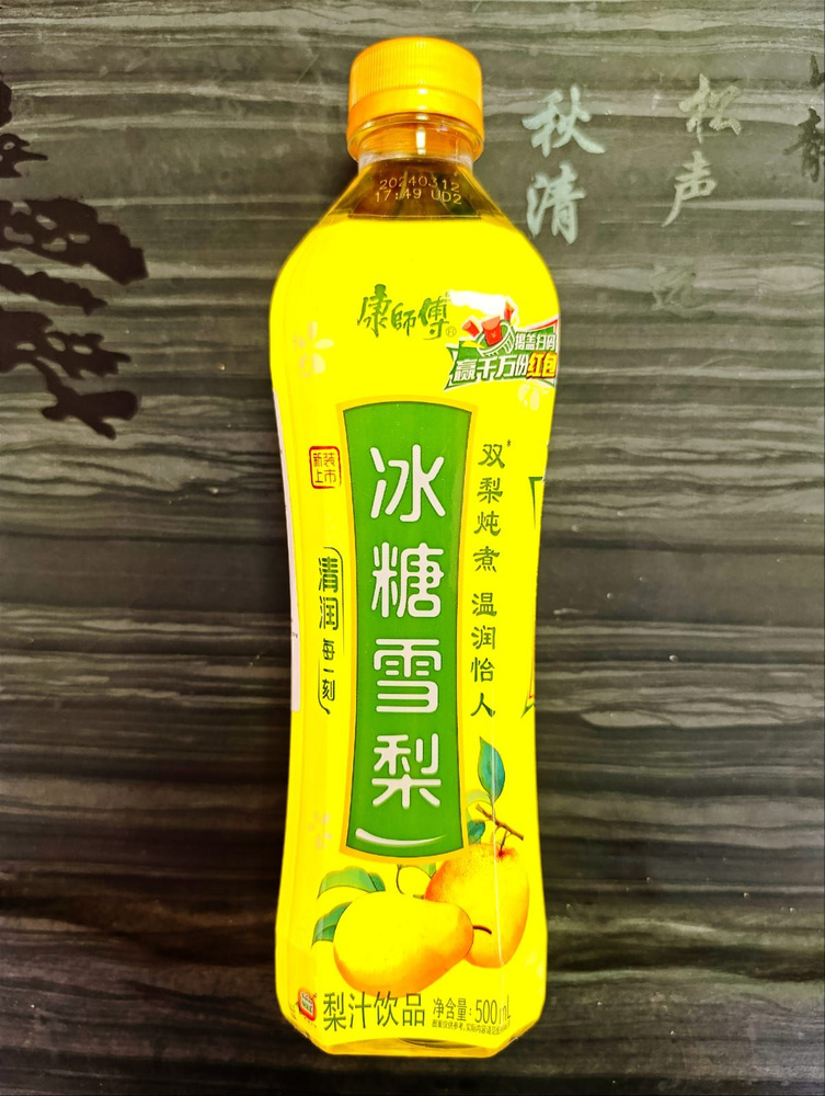 Напиток безалкогольный со вкусом груши, 500 мл, Kagshifu, Китай  #1