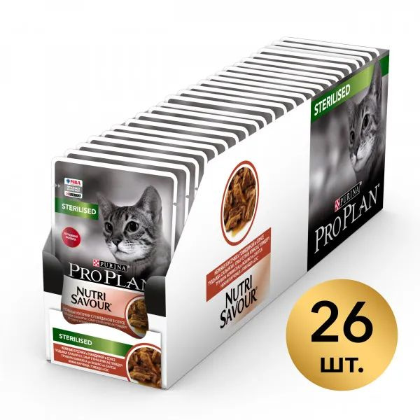 Влажный корм Pro Plan Cat Sterilised, нежные кусочки говядины в соусе, для стерилизованных кошек, 85 #1