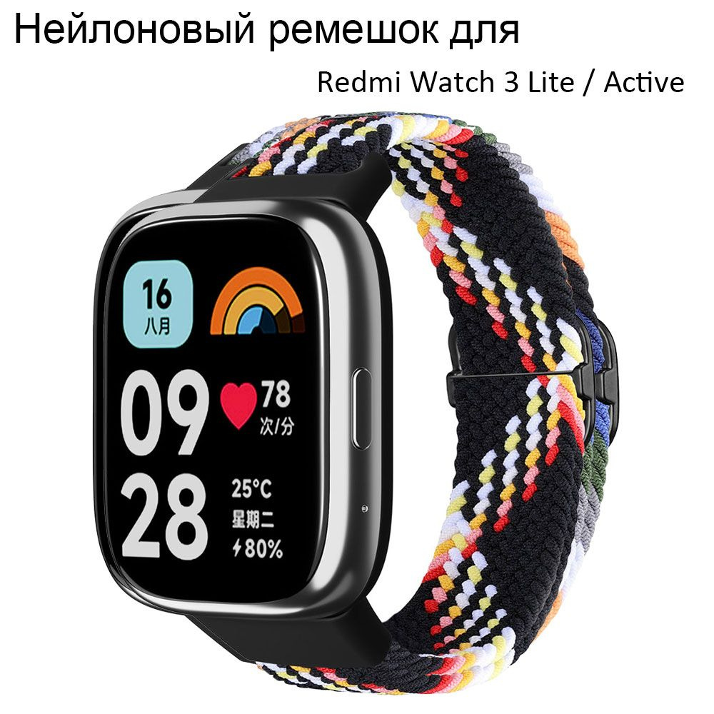 Нейлоновый ремешок для Redmi Watch 3 Lite / Active Дышащий браслет для запястья SmartWatch  #1