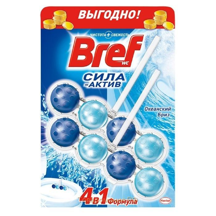 Bref Туалетный блок Сила-Актив Океан, 2х50гр #1