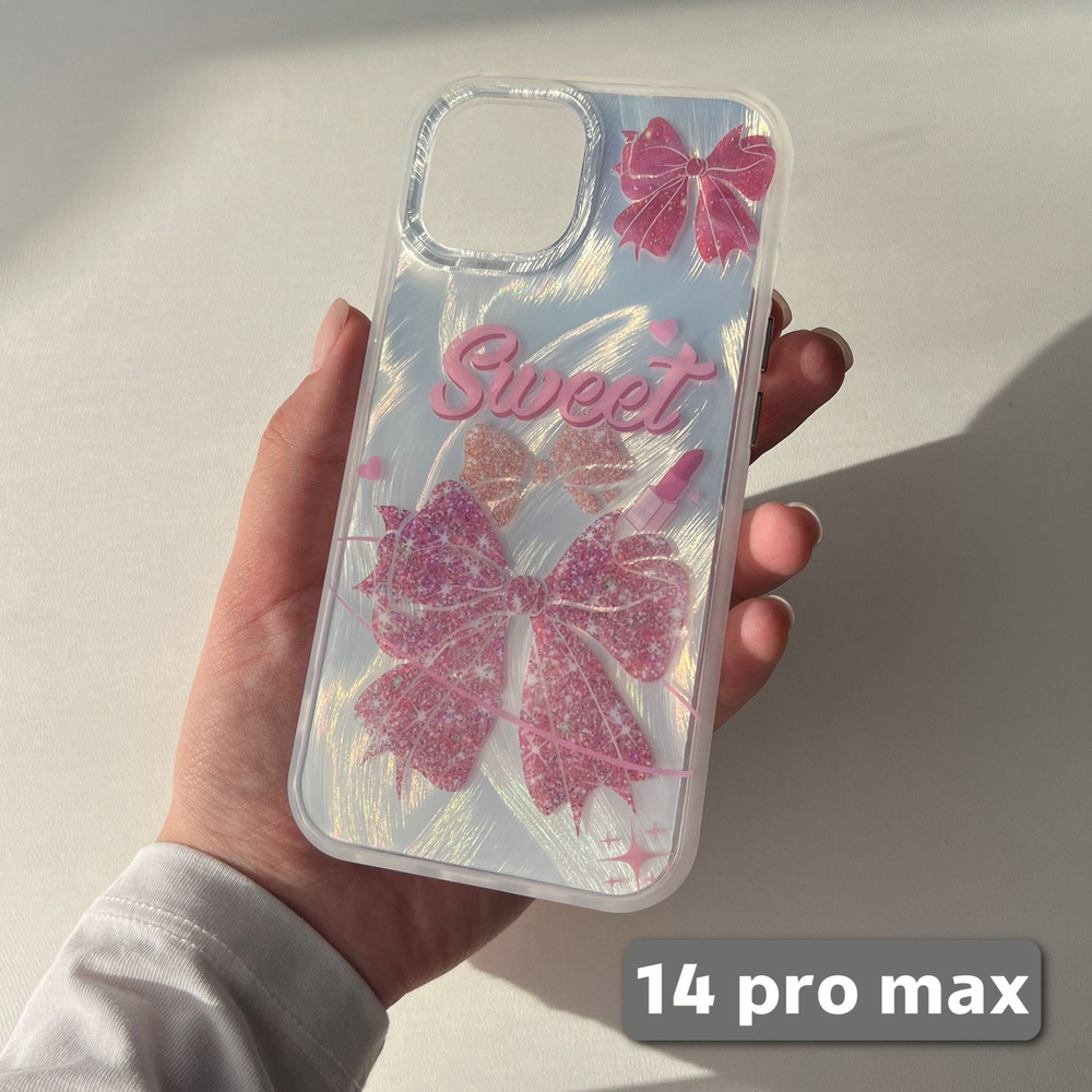 Перламутровый чехол для 14 Pro Max iPhone, с принтом бантика пластиковый  #1