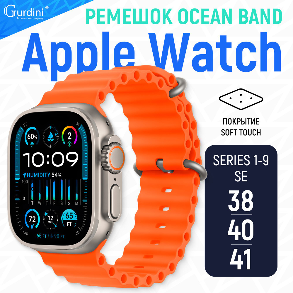 Силиконовый ремешок для apple watch 38 мм 40 мм 41 мм браслет для смарт часов Series 1-9/SE, матовый, #1