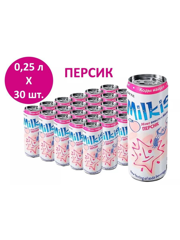 Напиток газированный Милкис Персик (Milkis Peach), 30 шт * 250 мл, Корея  #1