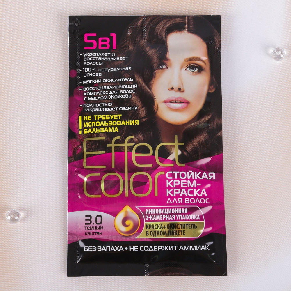 Secret Beauty Краска для волос, 50.00 мл #1