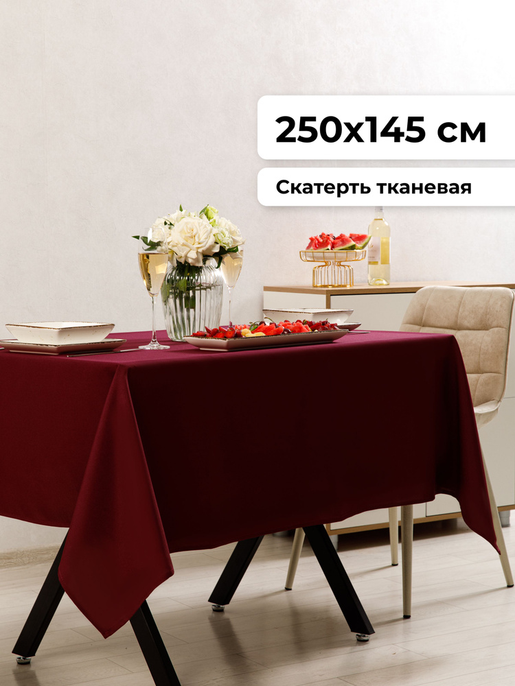 Axola Скатерть Полиэстер 145x250см #1