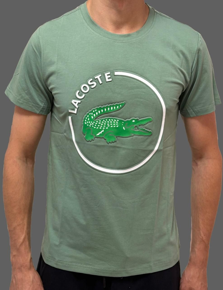 Футболка Lacoste #1