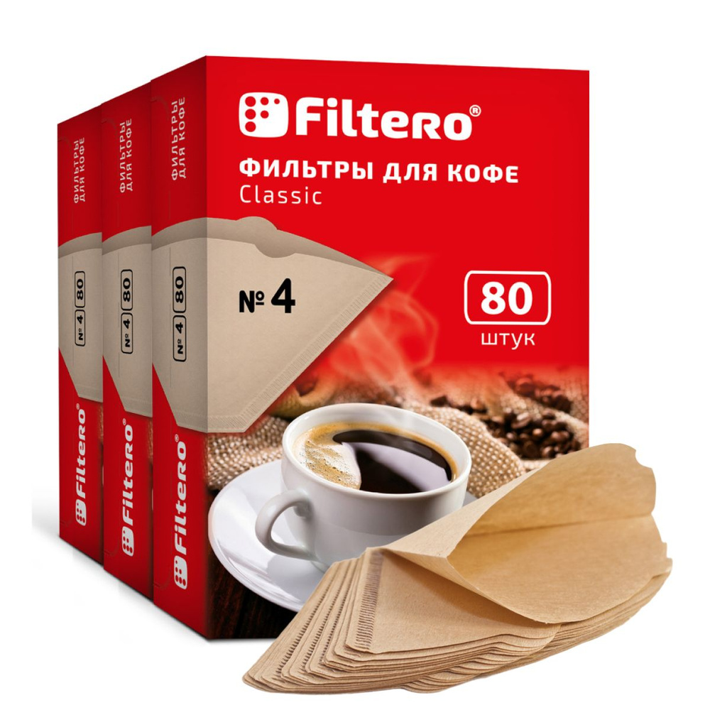 Filtero Фильтр для кофе неотбеленные №4, 240 шт #1