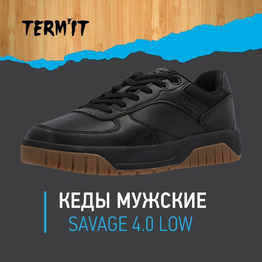 Кеды Termit SAVAGE 4.0 LOW #1