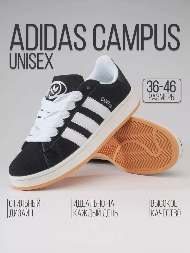 Кроссовки adidas #1