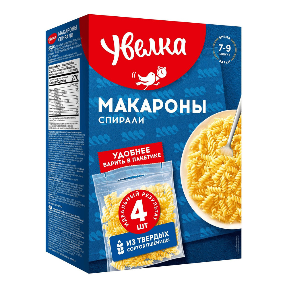 Макаронные изделия Увелка Спирали 80 г х 4 шт #1