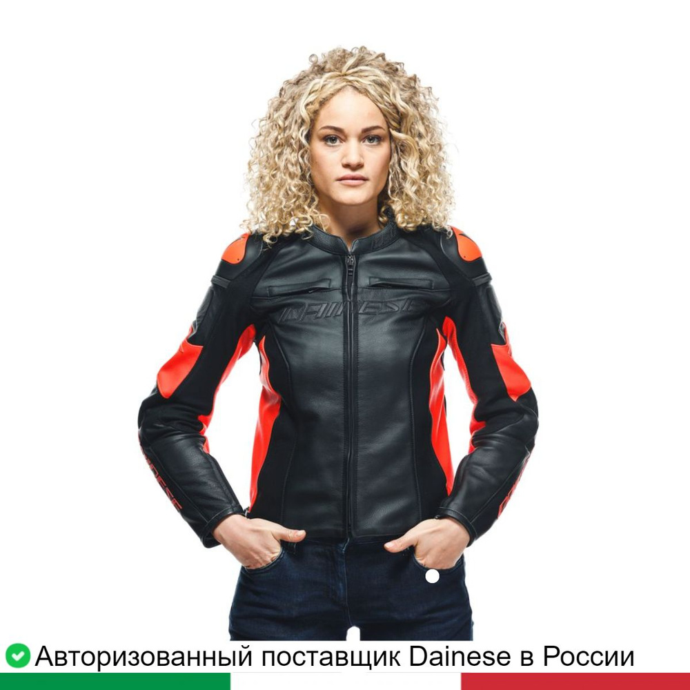 Мотокуртка Dainese #1