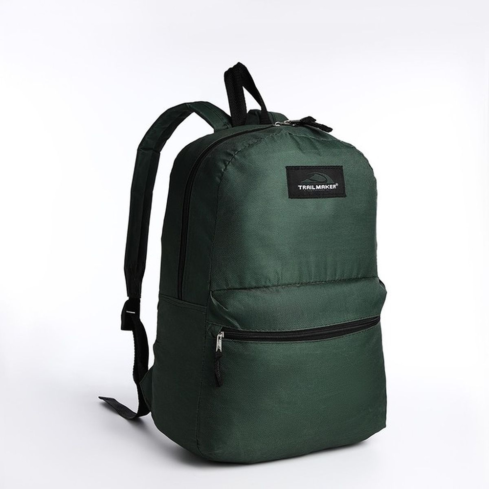 Рюкзак, на молнии, с карманом, 30 х 12 х 40 см, цвет зеленый, 1 шт  #1